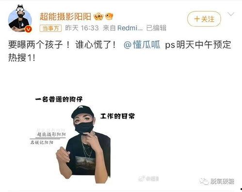 直播间爆料娱乐圈长相思,长相思直播揭秘！
