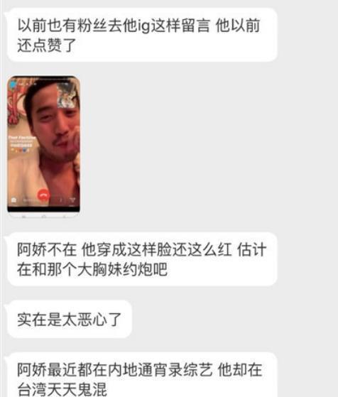 女网红爆料人好恶心视频,揭秘网络黑暗面