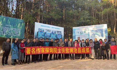 马山扶富不扶贫爆料新闻,揭开扶贫背后的真相