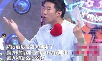 杨迪各种爆料视频大全下载,揭秘娱乐圈幕后故事